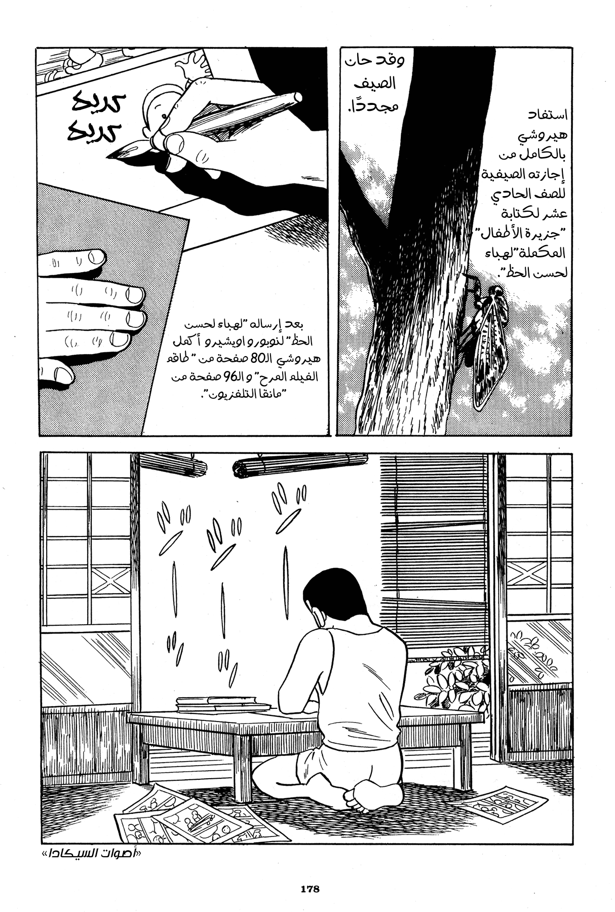 Read Boy’s Abyss AR Manga Online