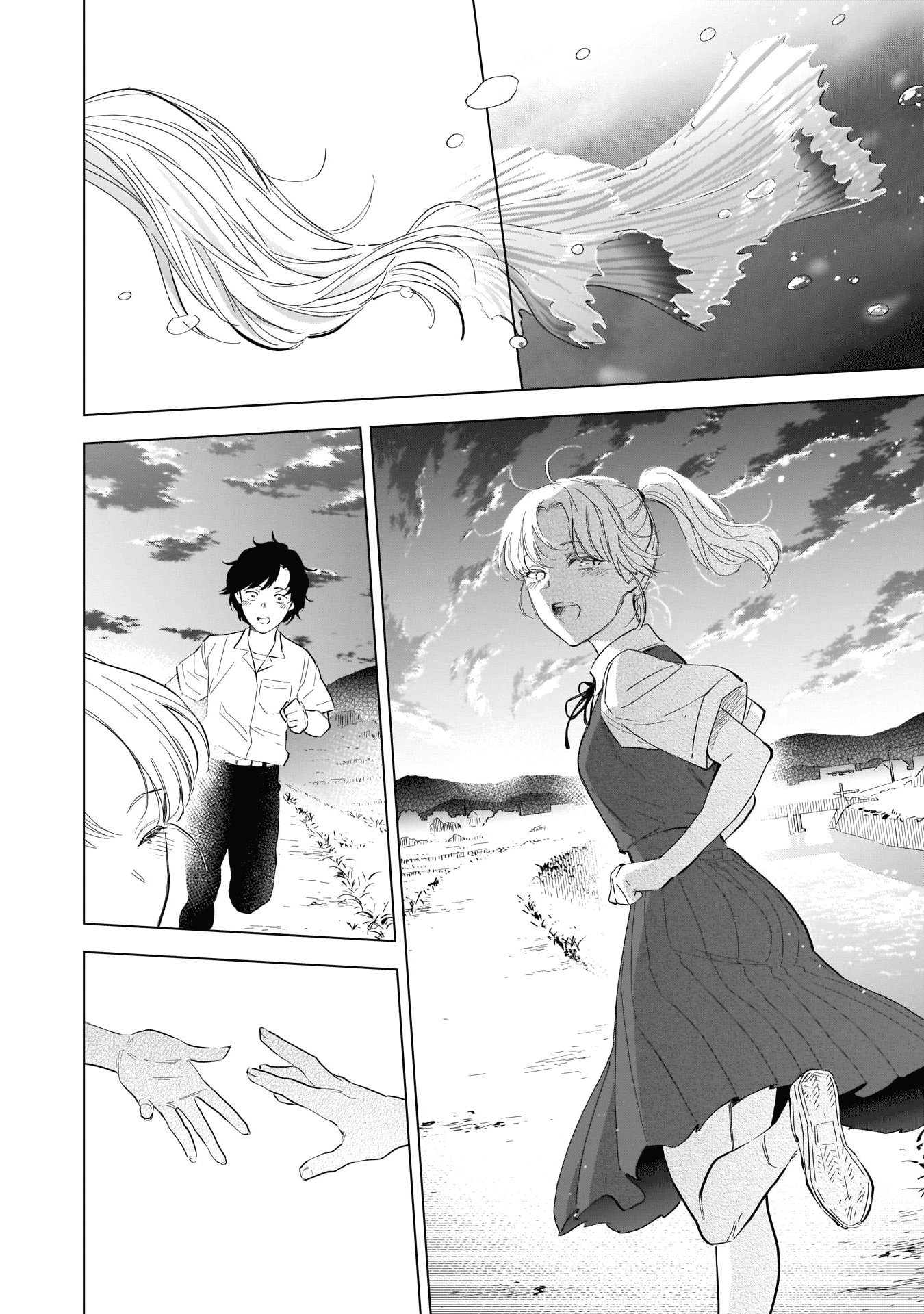 Read Boy’s Abyss AR Manga Online