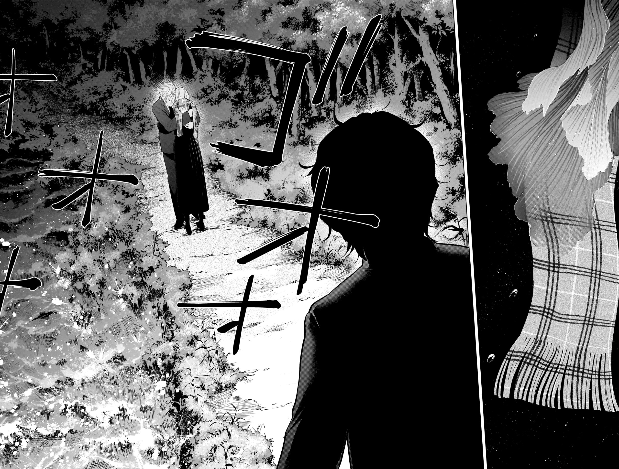 Read Boy’s Abyss AR Manga Online