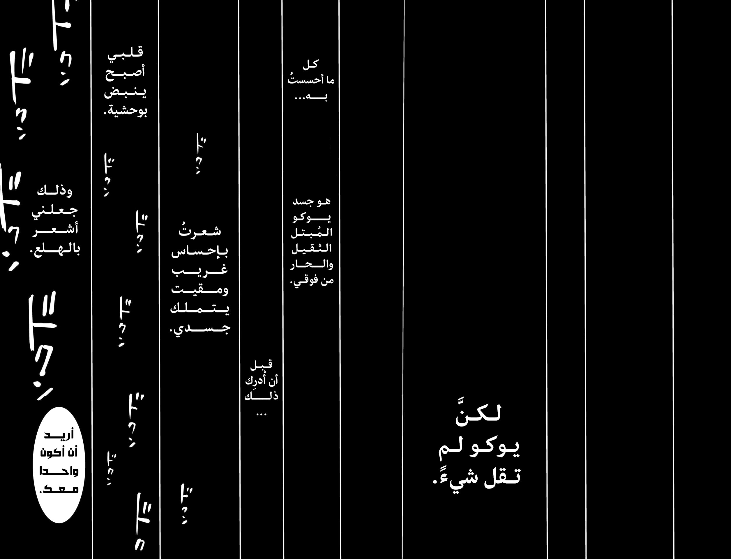 Read Boy’s Abyss AR Manga Online