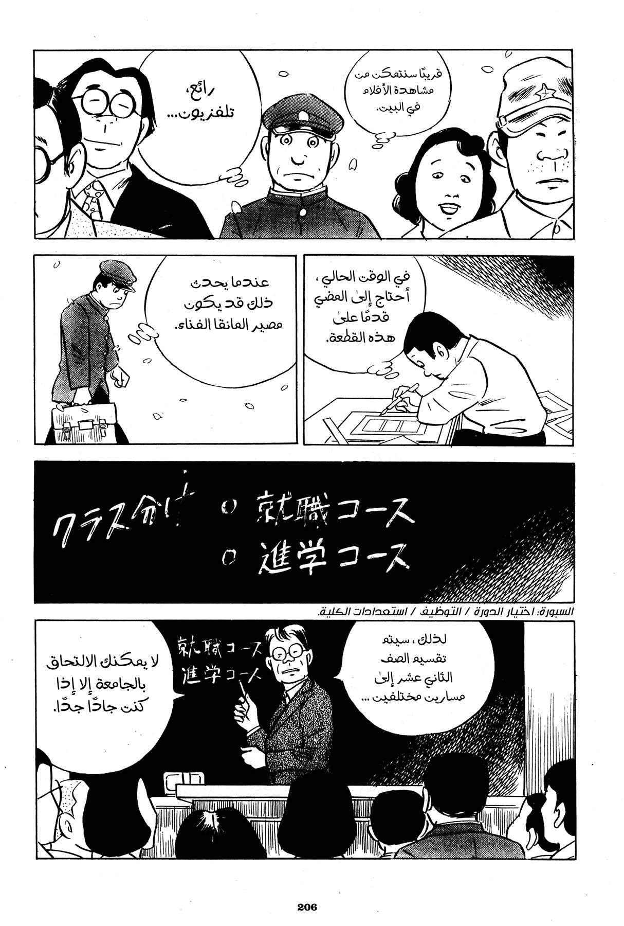 Read Boy’s Abyss AR Manga Online