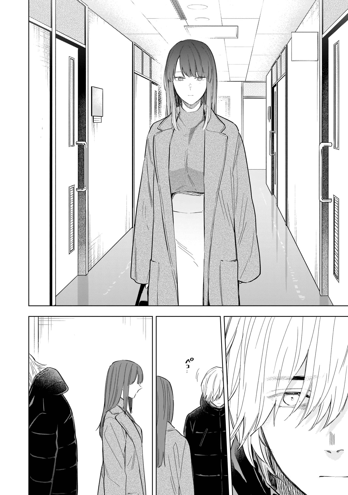 Read Boy’s Abyss AR Manga Online