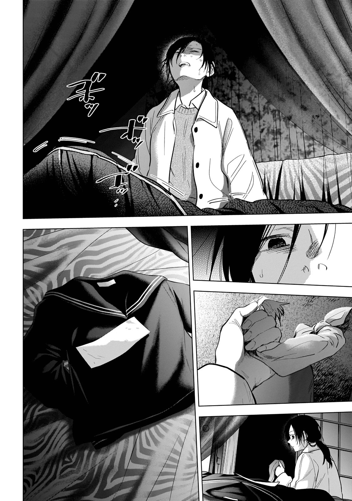 Read Boy’s Abyss AR Manga Online