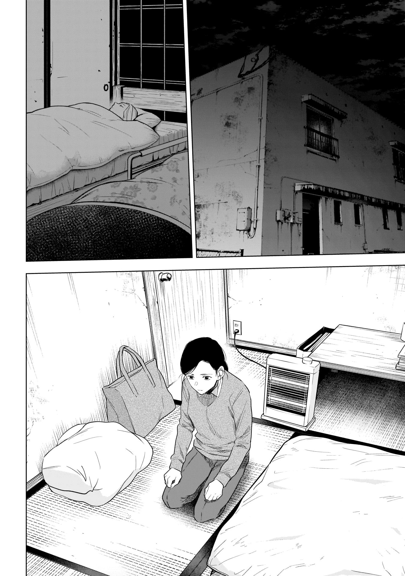 Read Boy’s Abyss AR Manga Online