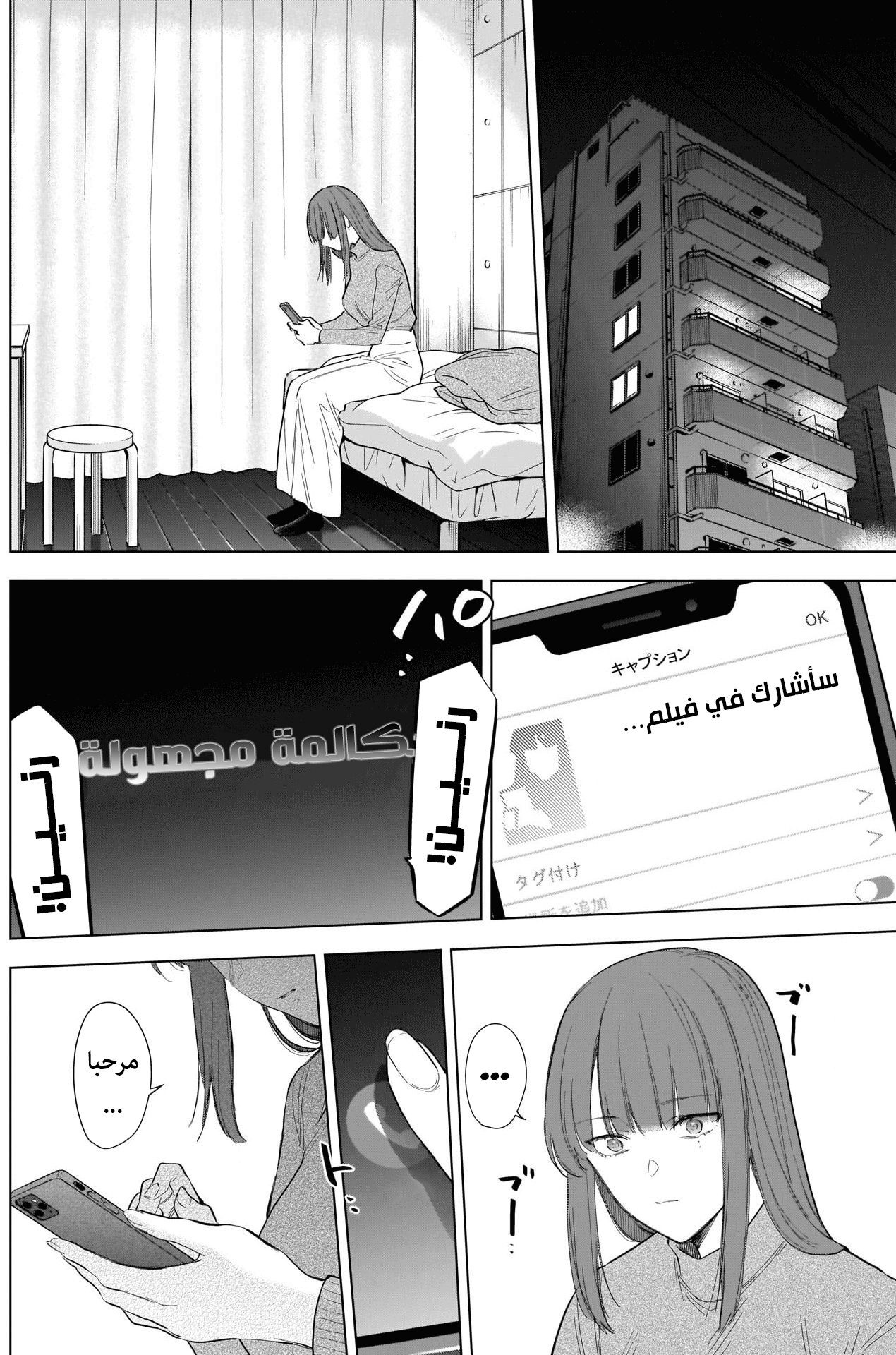 Read Boy’s Abyss AR Manga Online