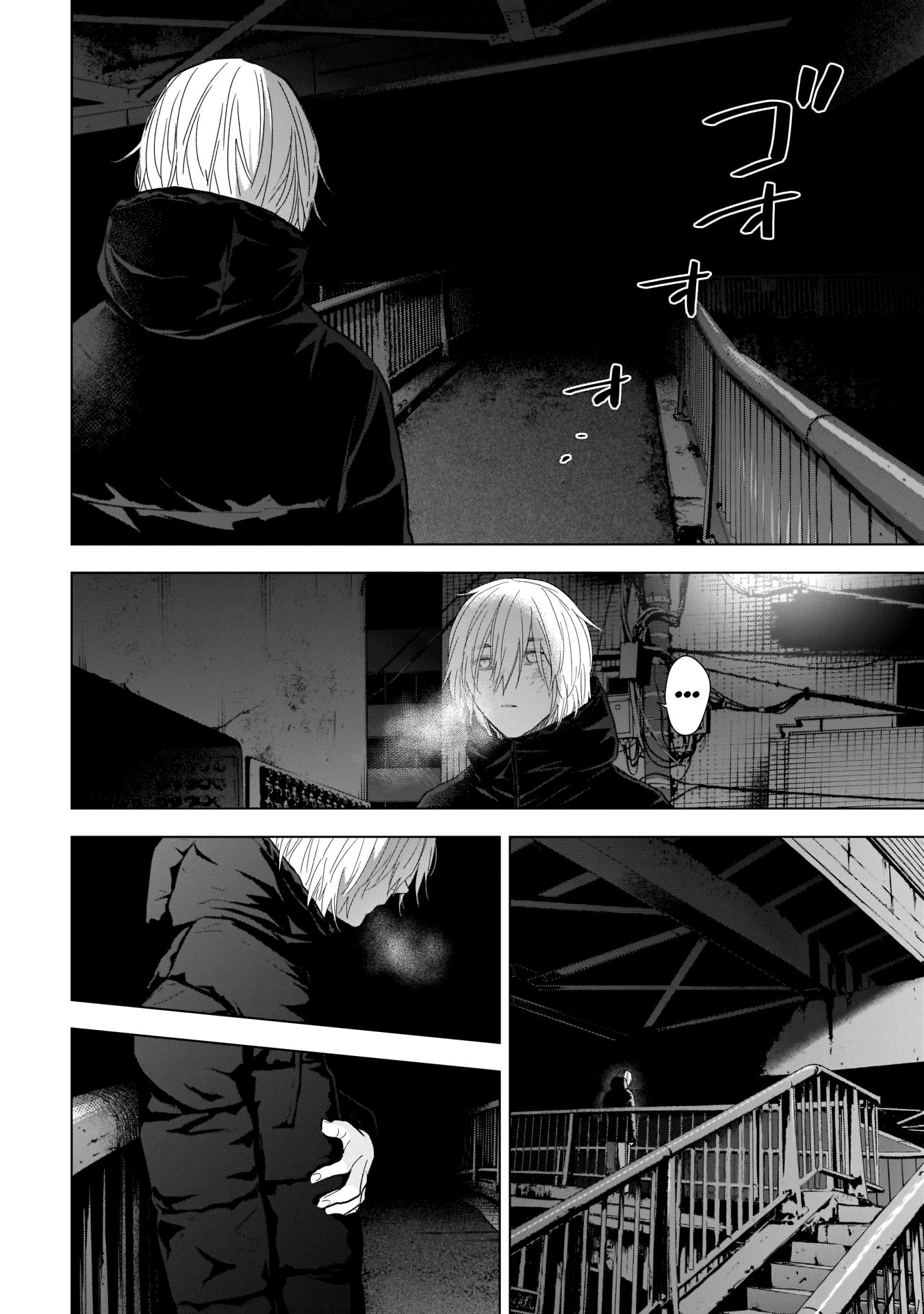 Read Boy’s Abyss AR Manga Online