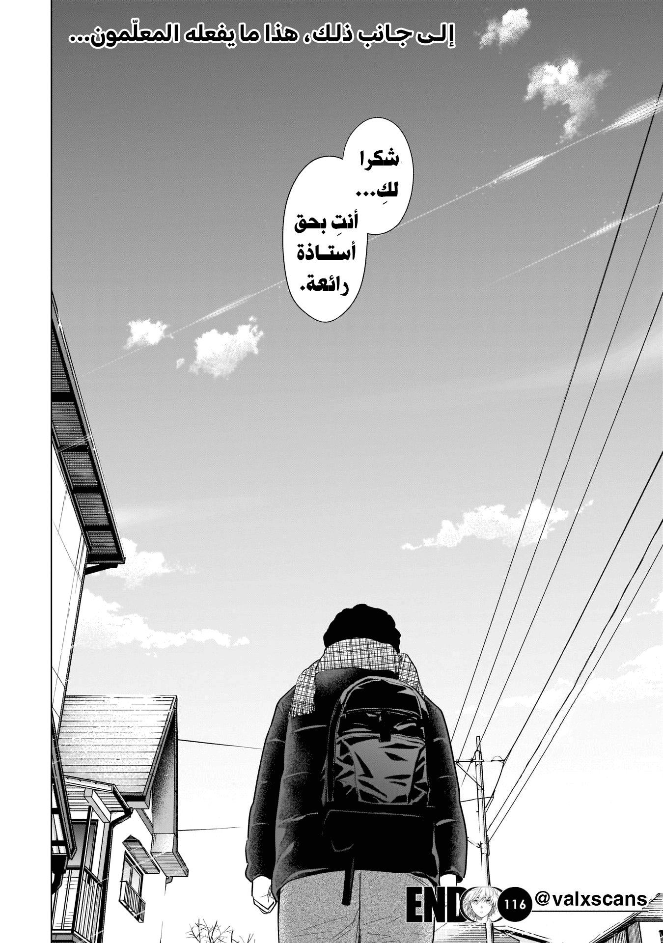 Read Boy’s Abyss AR Manga Online