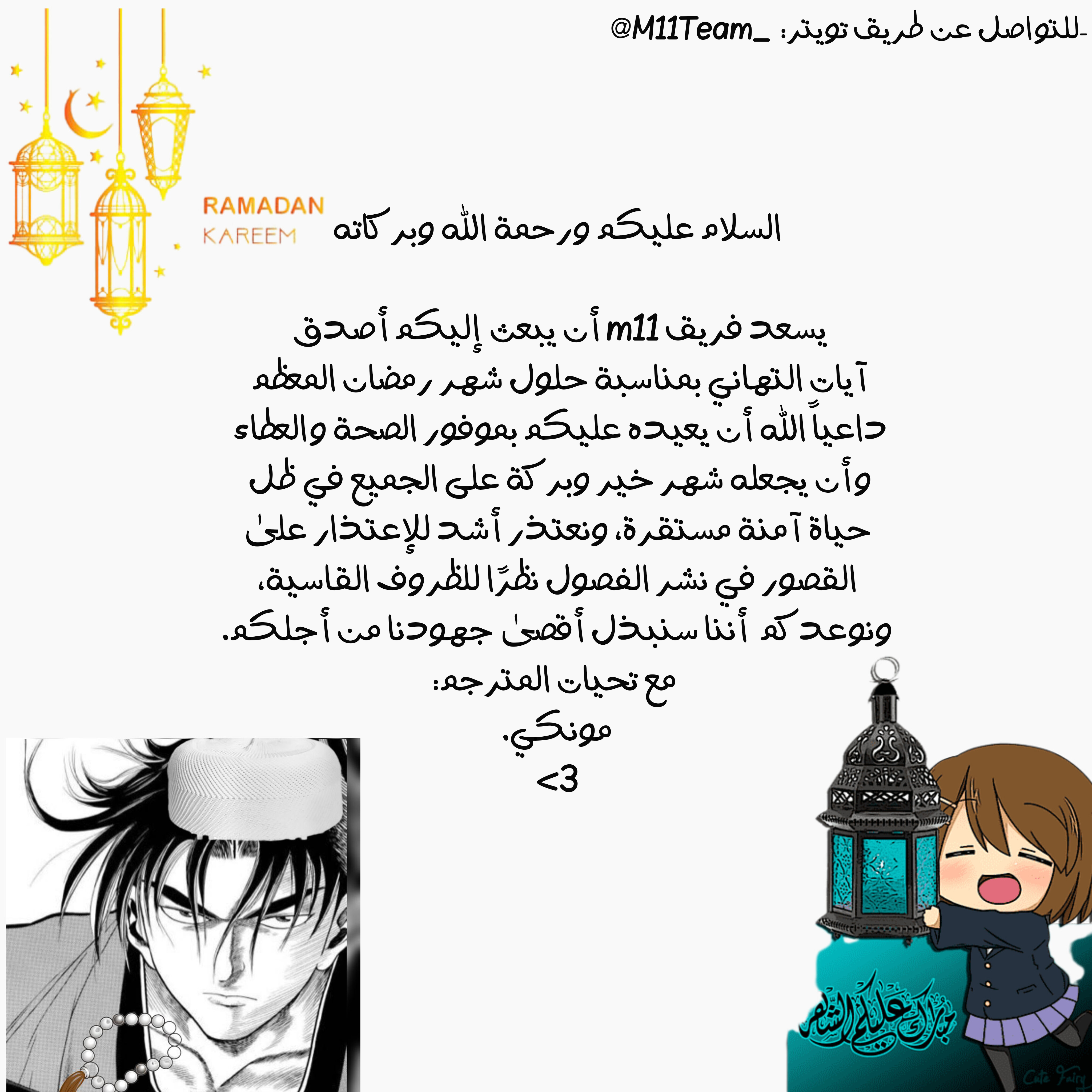 Read Boy’s Abyss AR Manga Online