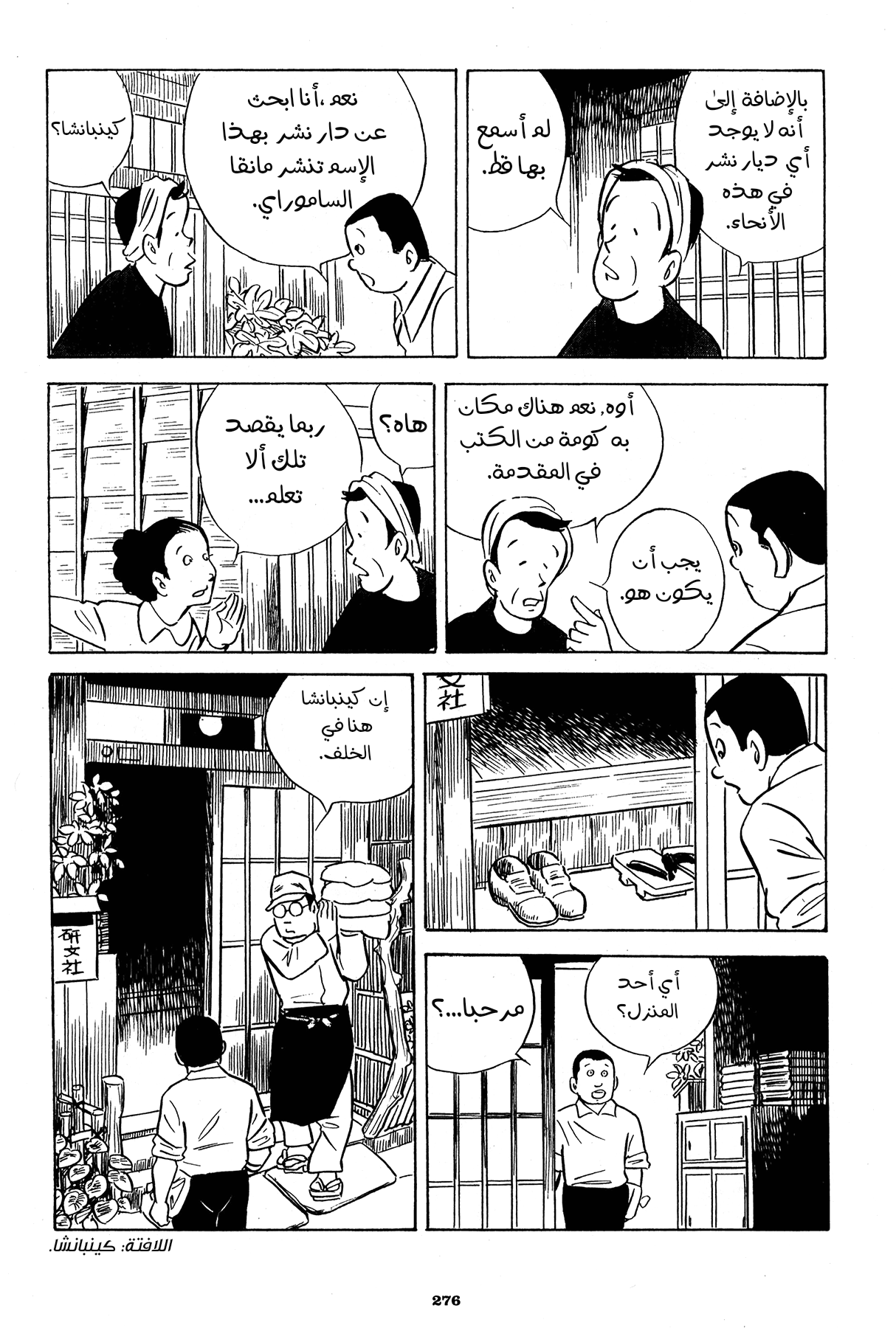 Read Boy’s Abyss AR Manga Online