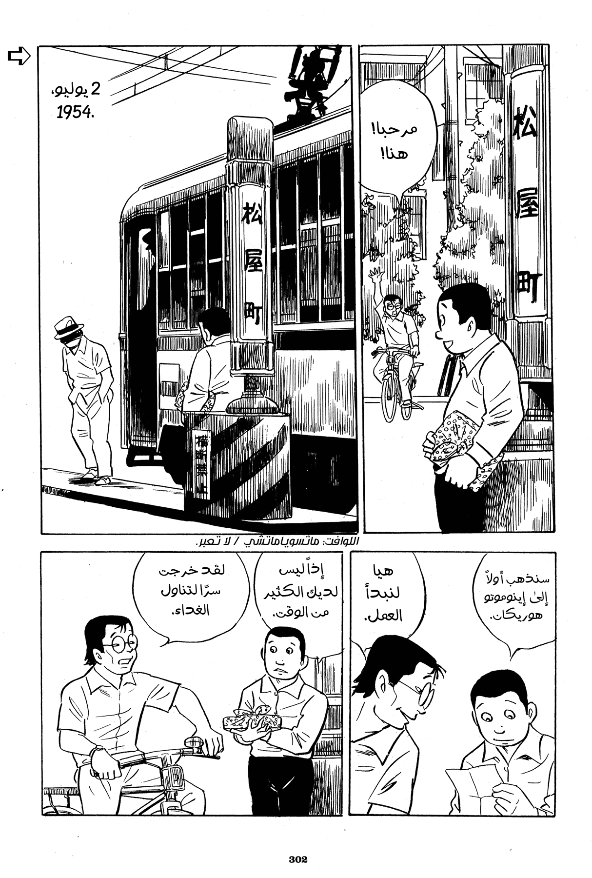 Read Boy’s Abyss AR Manga Online