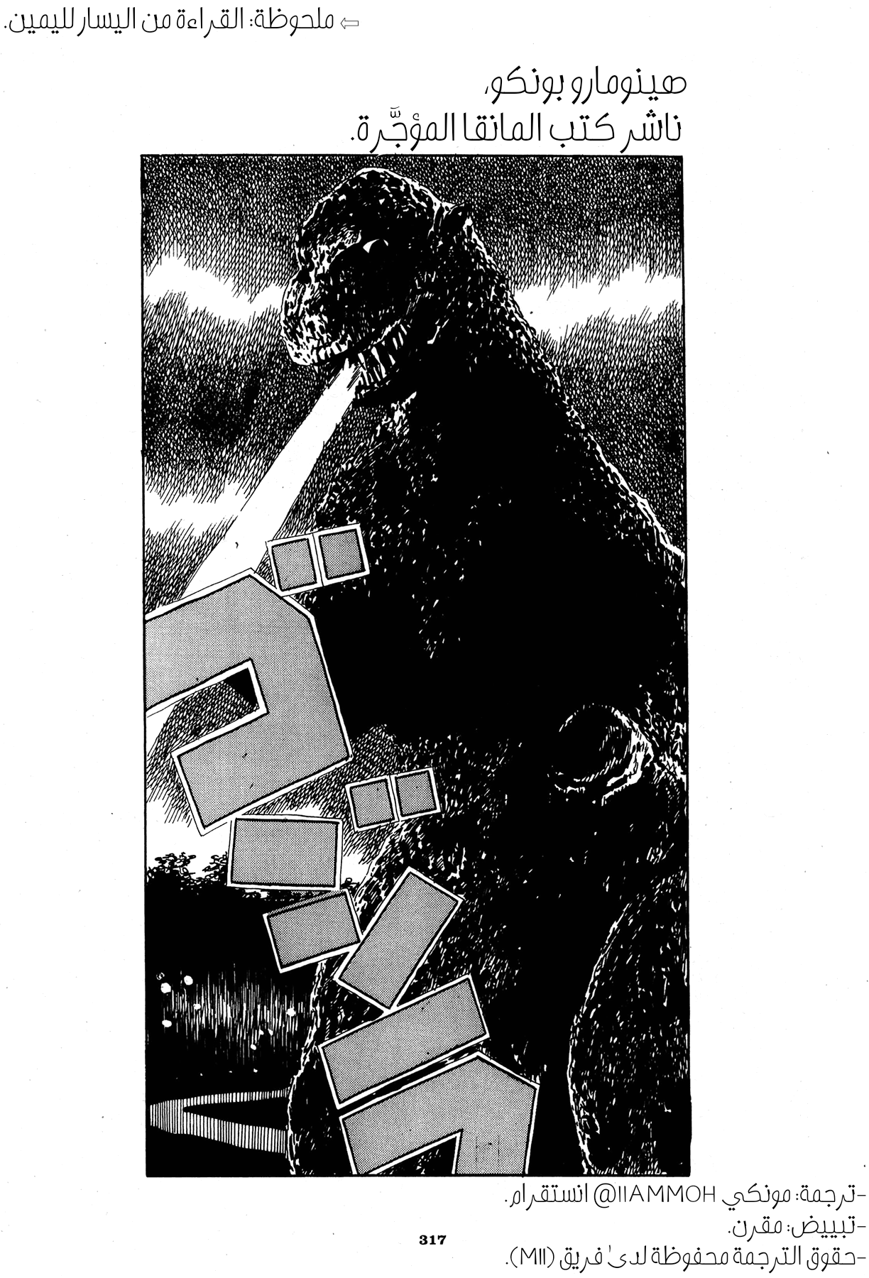 Read Boy’s Abyss AR Manga Online