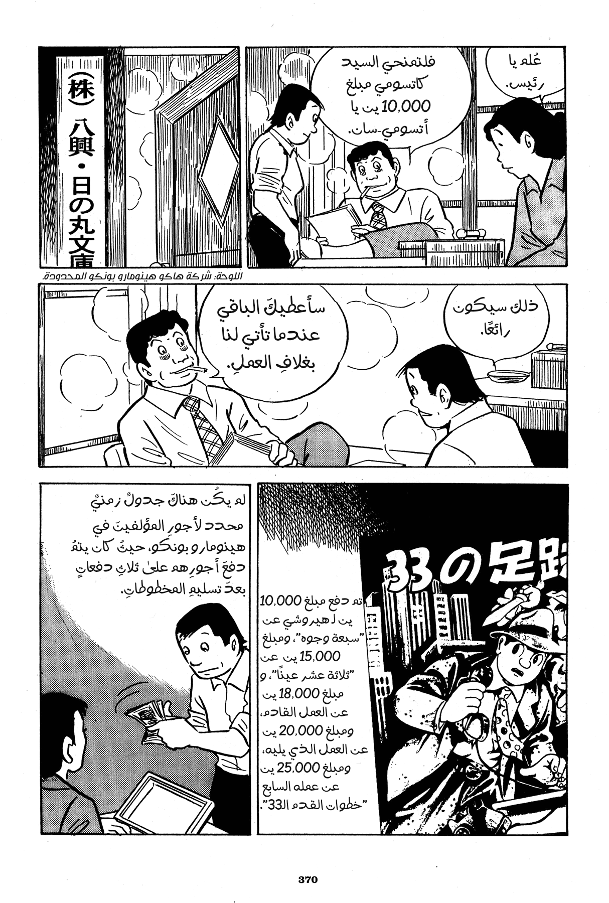Read Boy’s Abyss AR Manga Online