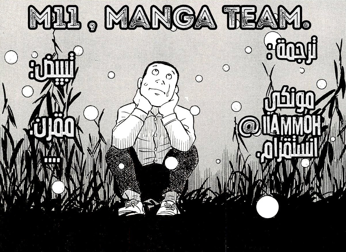 Read Boy’s Abyss AR Manga Online