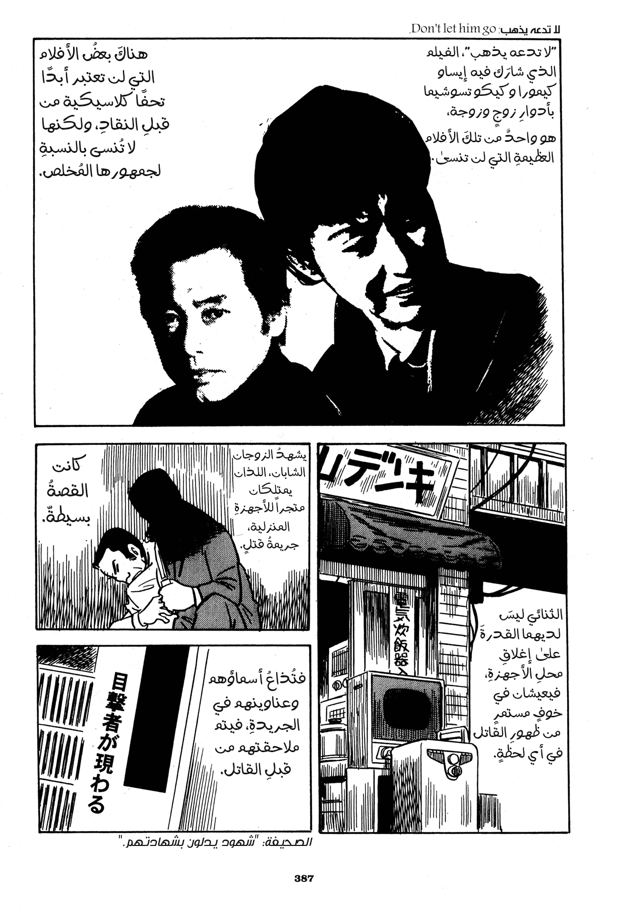 Read Boy’s Abyss AR Manga Online