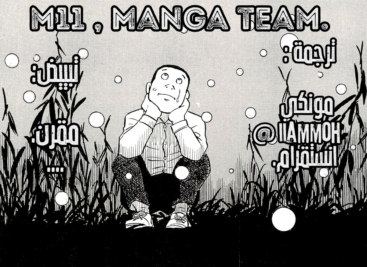 Read Boy’s Abyss AR Manga Online