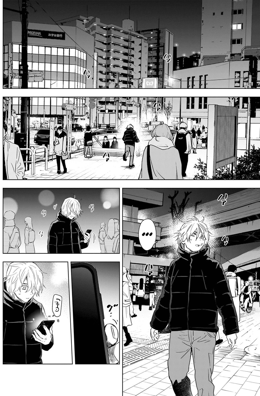 Read Boy’s Abyss AR Manga Online