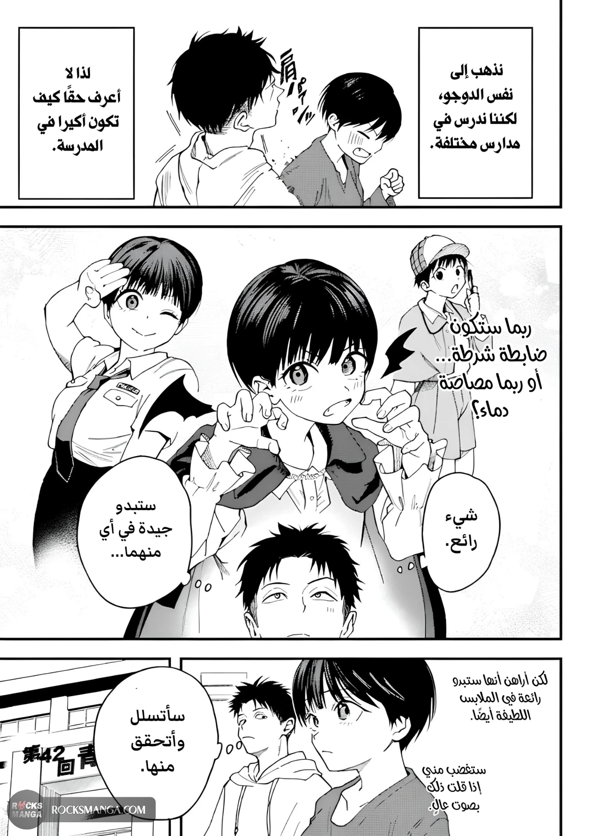 Read Boyish Kanojo ga Kawaisugiru AR Manga Online