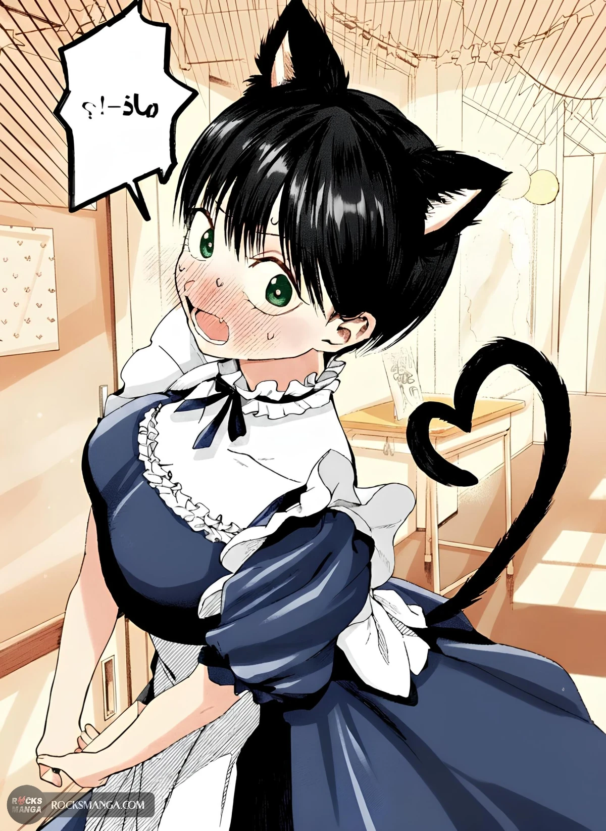 Read Boyish Kanojo ga Kawaisugiru AR Manga Online