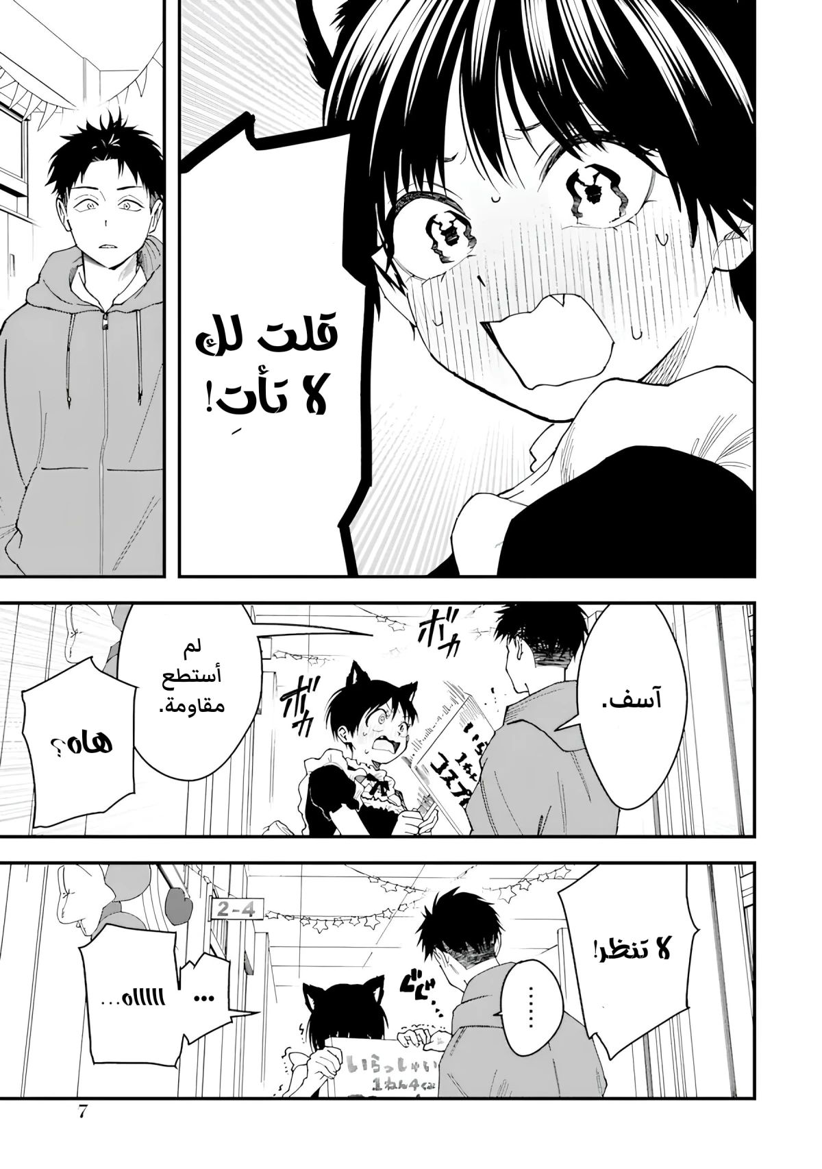 Read Boyish Kanojo ga Kawaisugiru AR Manga Online