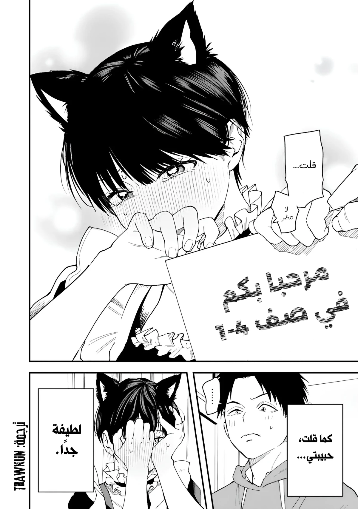 Read Boyish Kanojo ga Kawaisugiru AR Manga Online