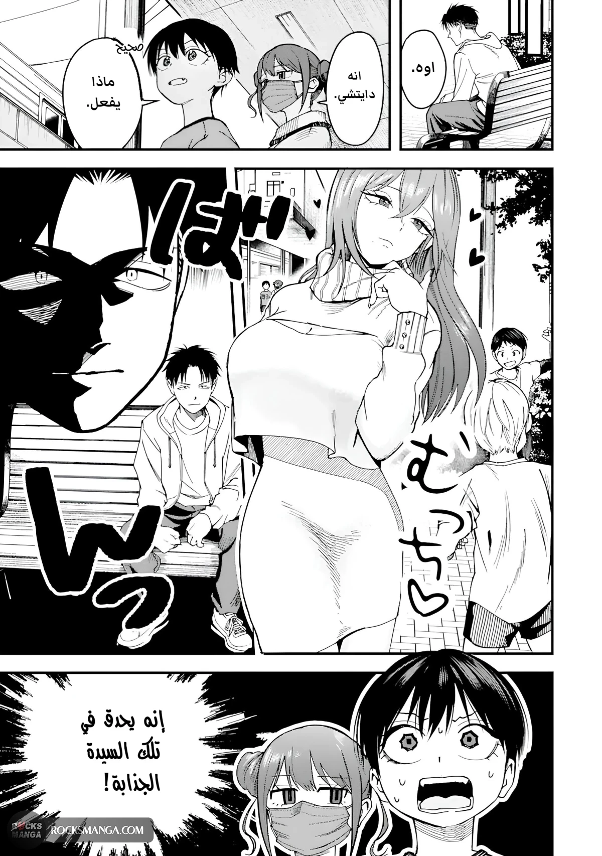 Read Boyish Kanojo ga Kawaisugiru AR Manga Online