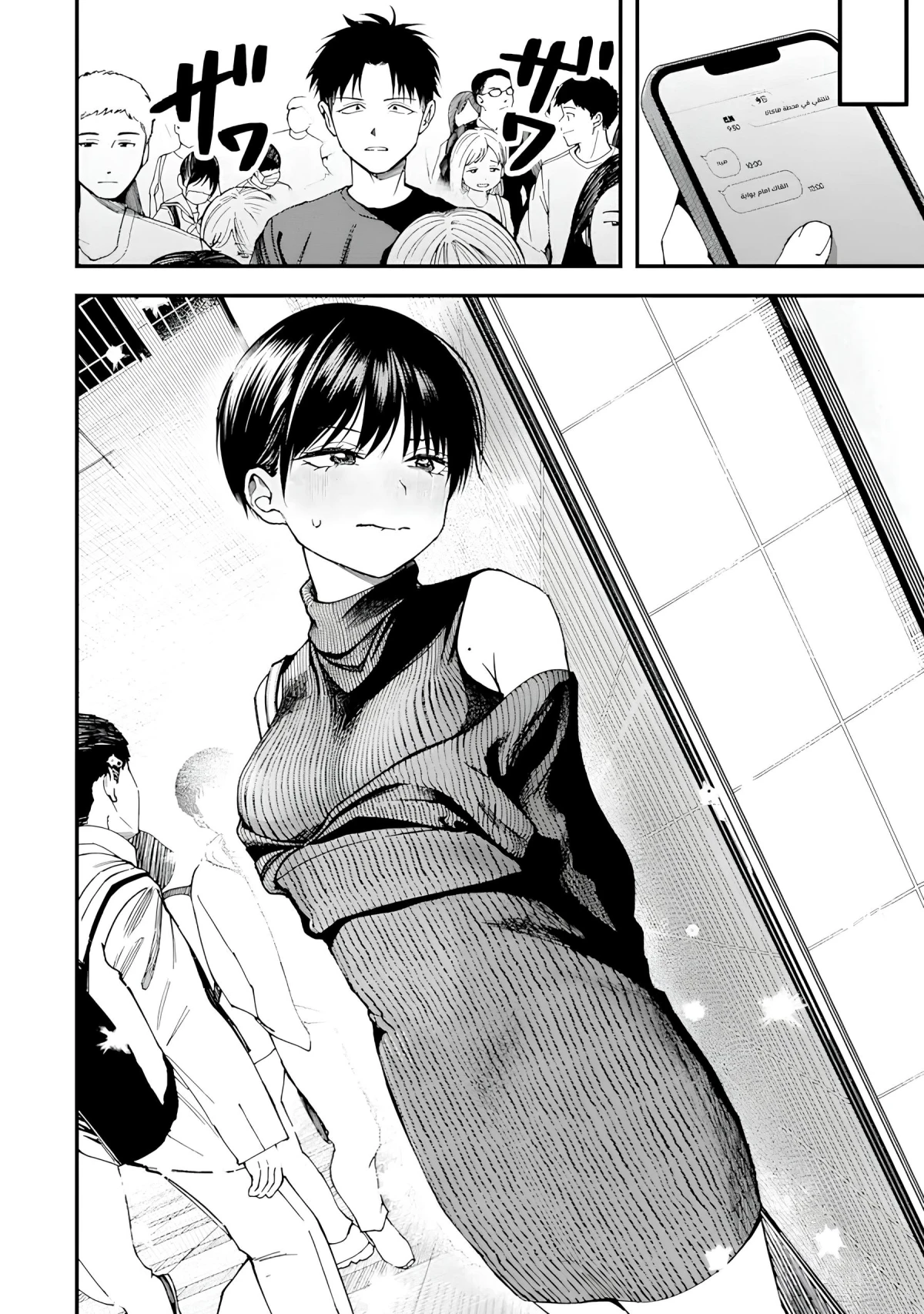 Read Boyish Kanojo ga Kawaisugiru AR Manga Online