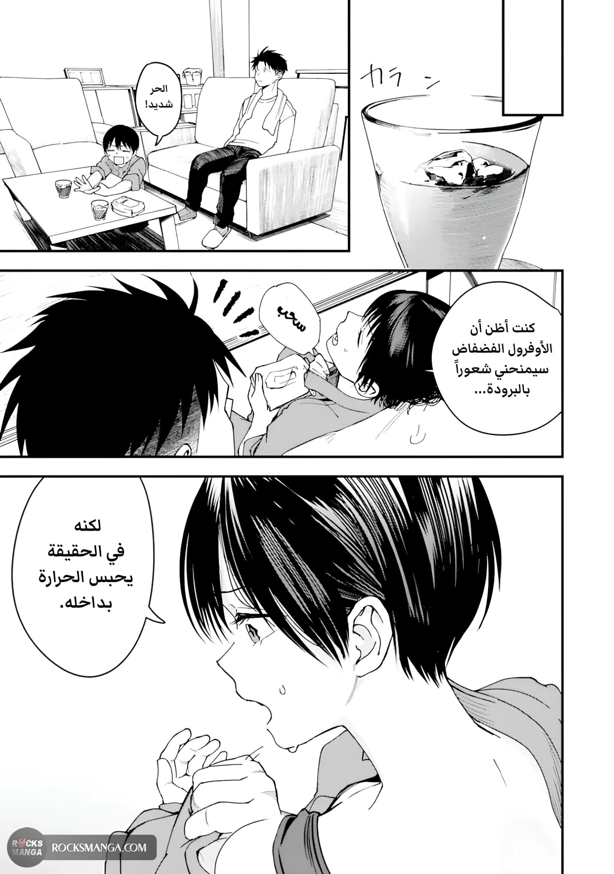 Read Boyish Kanojo ga Kawaisugiru AR Manga Online