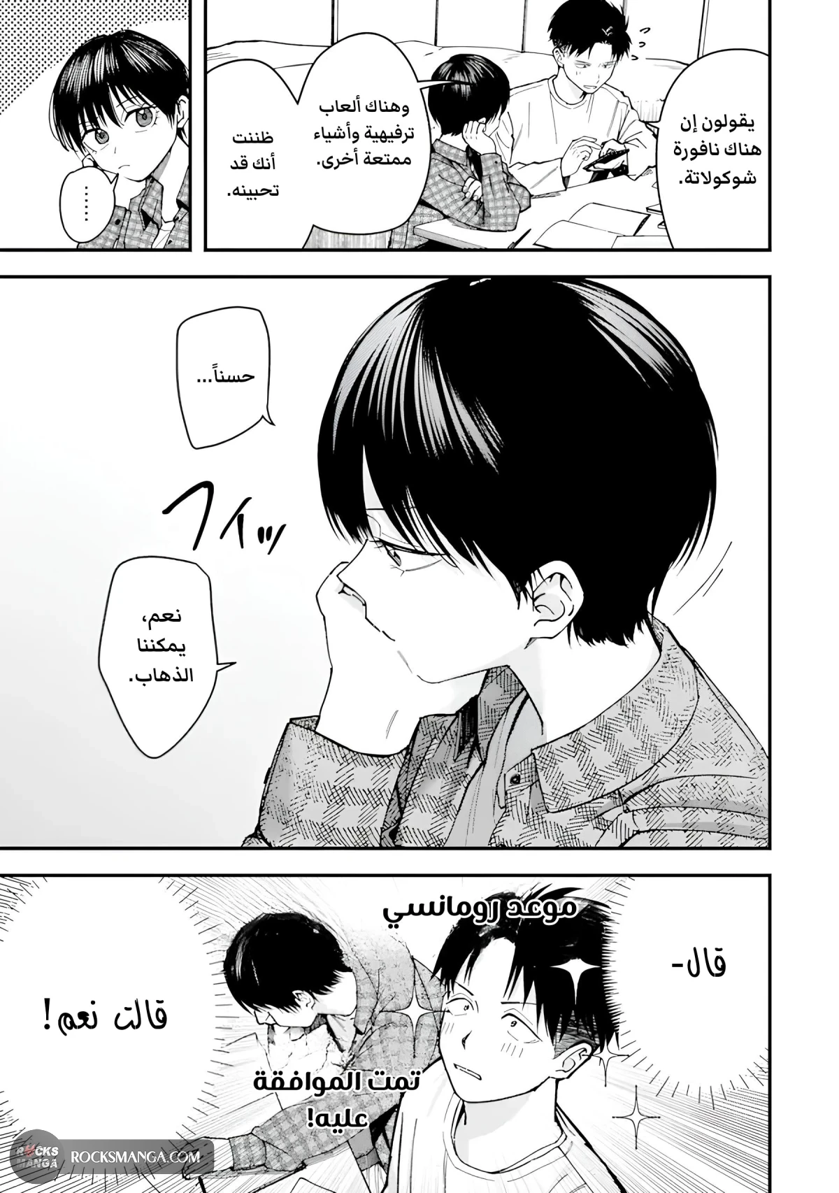 Read Boyish Kanojo ga Kawaisugiru AR Manga Online