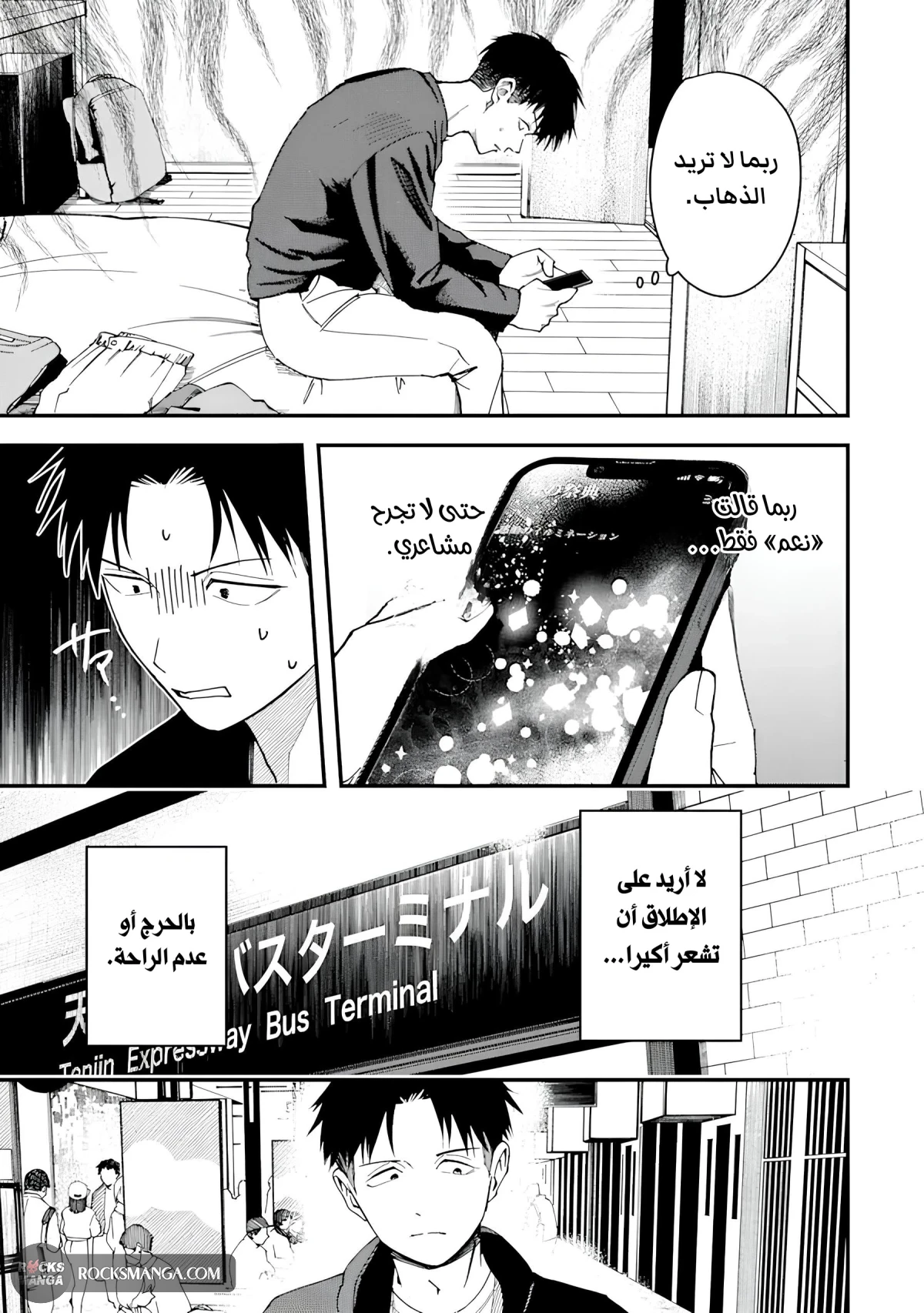 Read Boyish Kanojo ga Kawaisugiru AR Manga Online