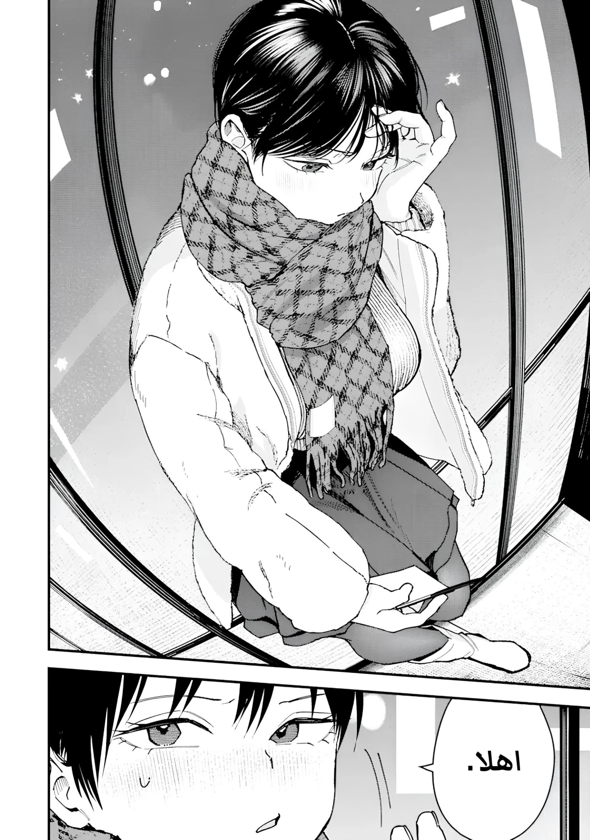 Read Boyish Kanojo ga Kawaisugiru AR Manga Online