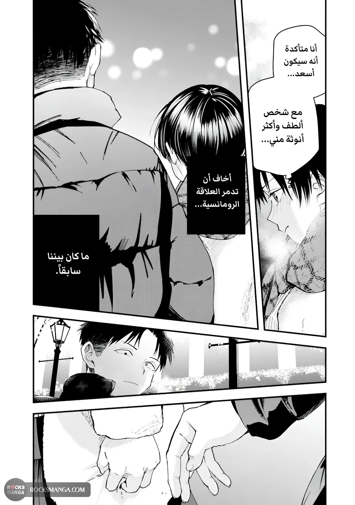 Read Boyish Kanojo ga Kawaisugiru AR Manga Online