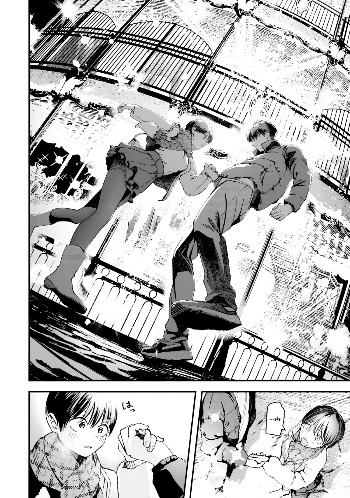 Read Boyish Kanojo ga Kawaisugiru AR Manga Online