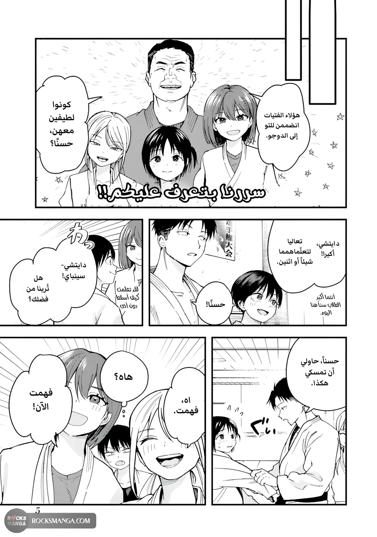 Read Boyish Kanojo ga Kawaisugiru AR Manga Online