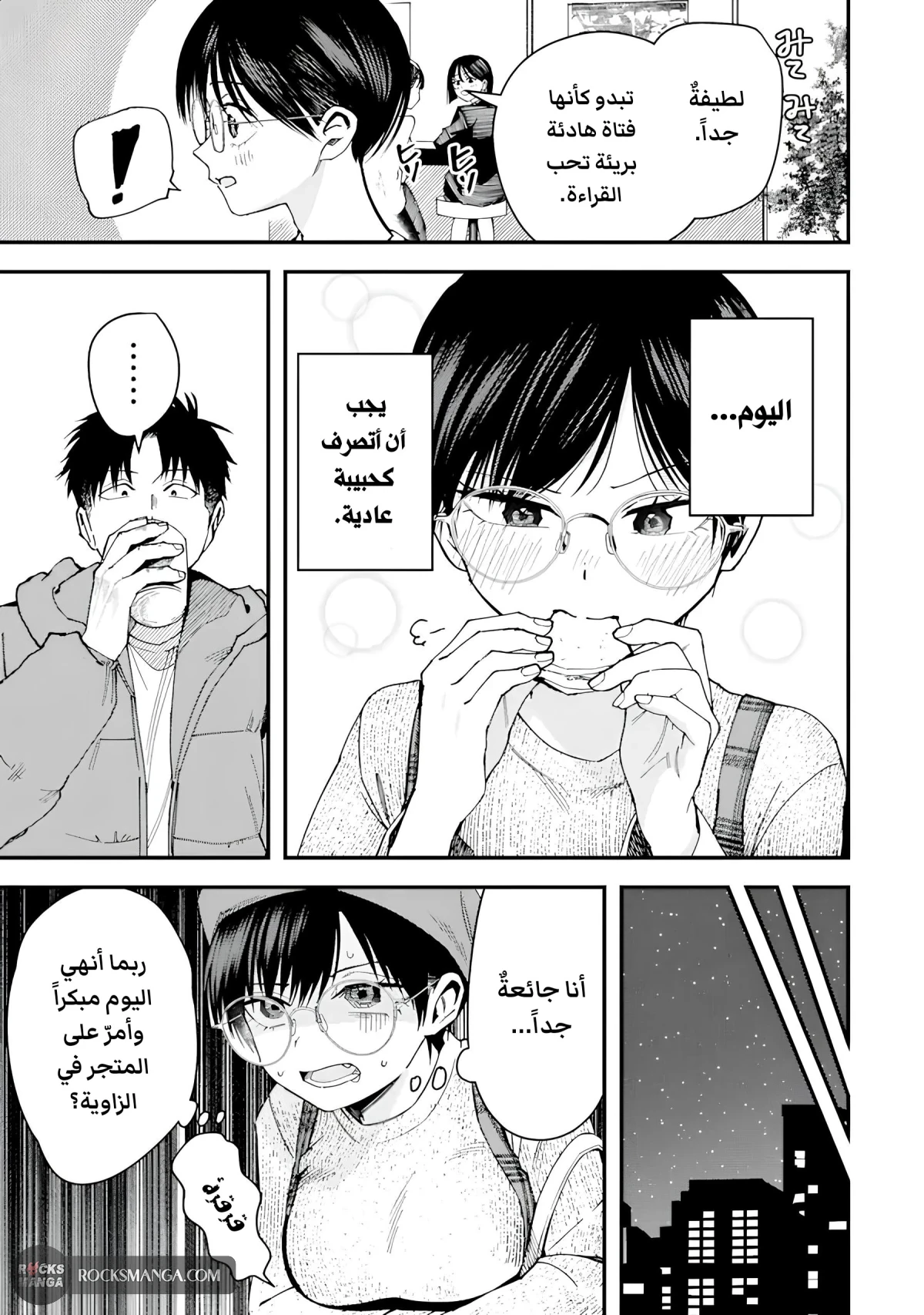 Read Boyish Kanojo ga Kawaisugiru AR Manga Online