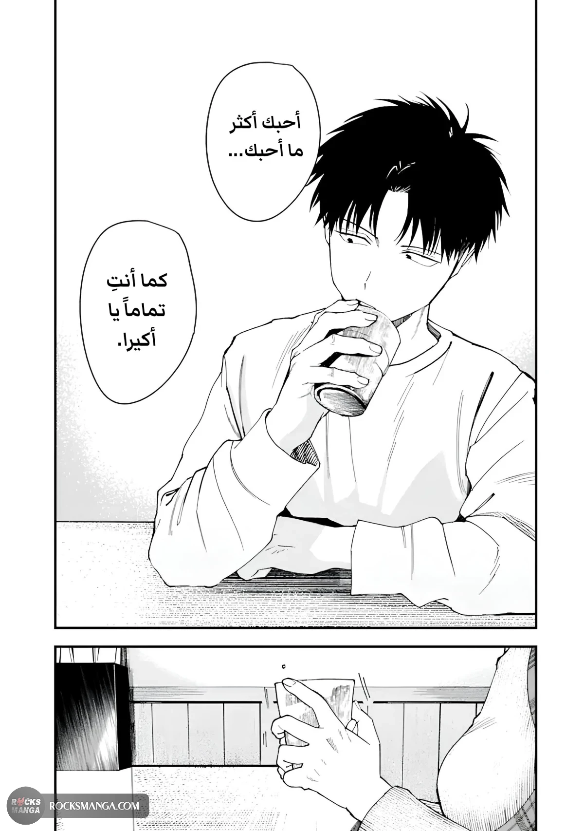 Read Boyish Kanojo ga Kawaisugiru AR Manga Online