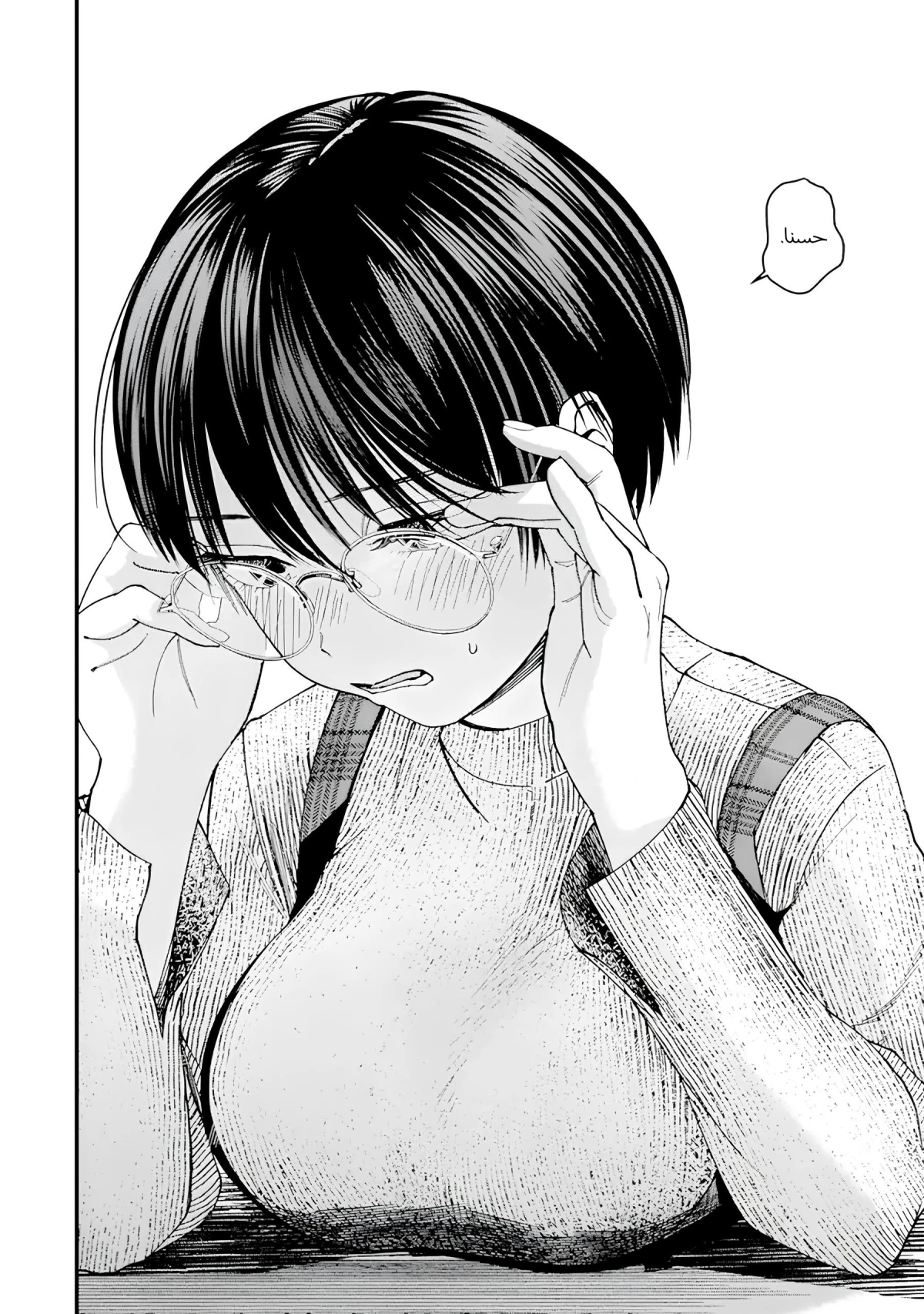 Read Boyish Kanojo ga Kawaisugiru AR Manga Online