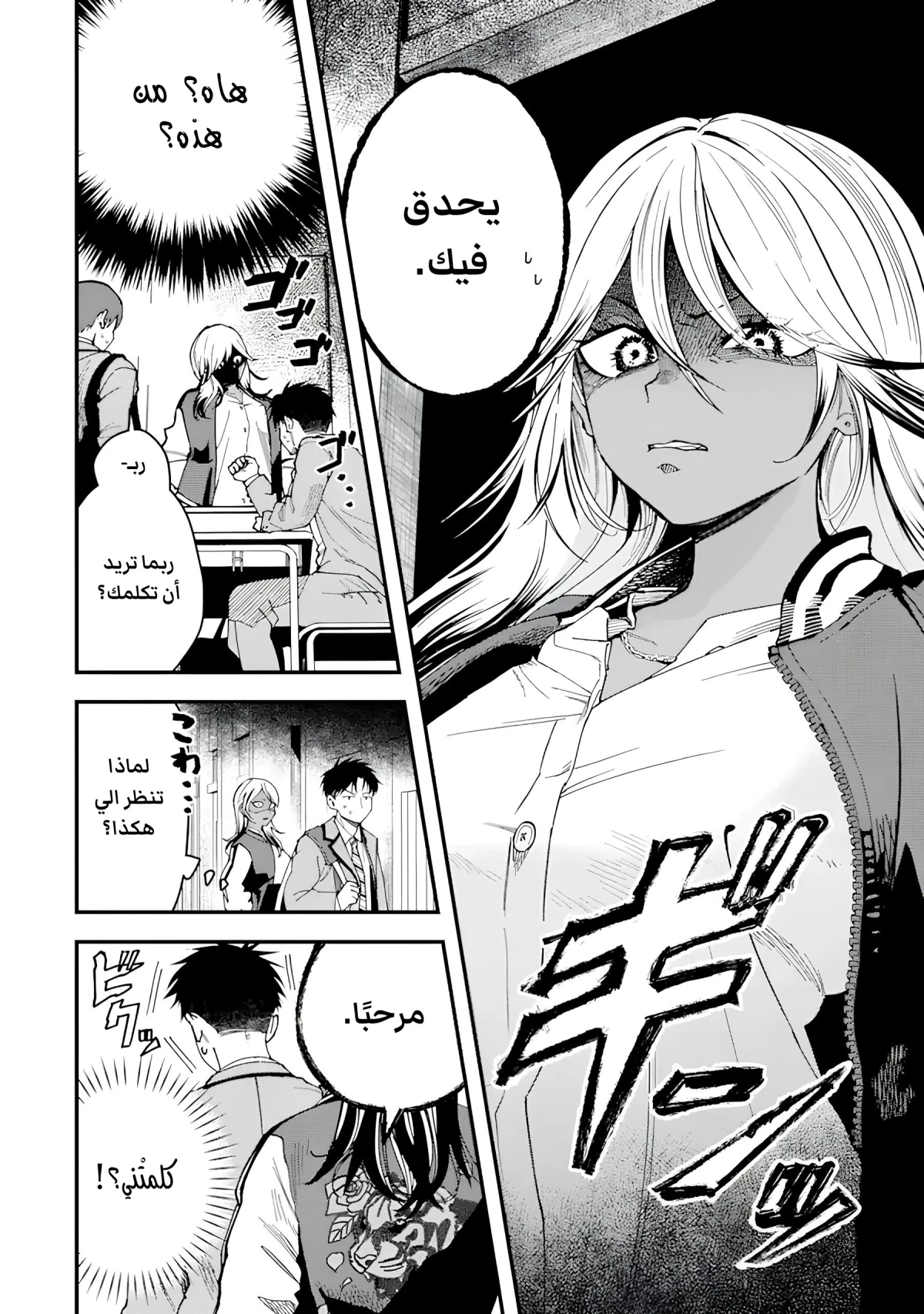 Read Boyish Kanojo ga Kawaisugiru AR Manga Online