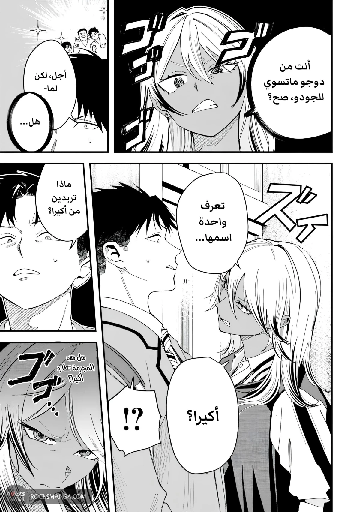 Read Boyish Kanojo ga Kawaisugiru AR Manga Online