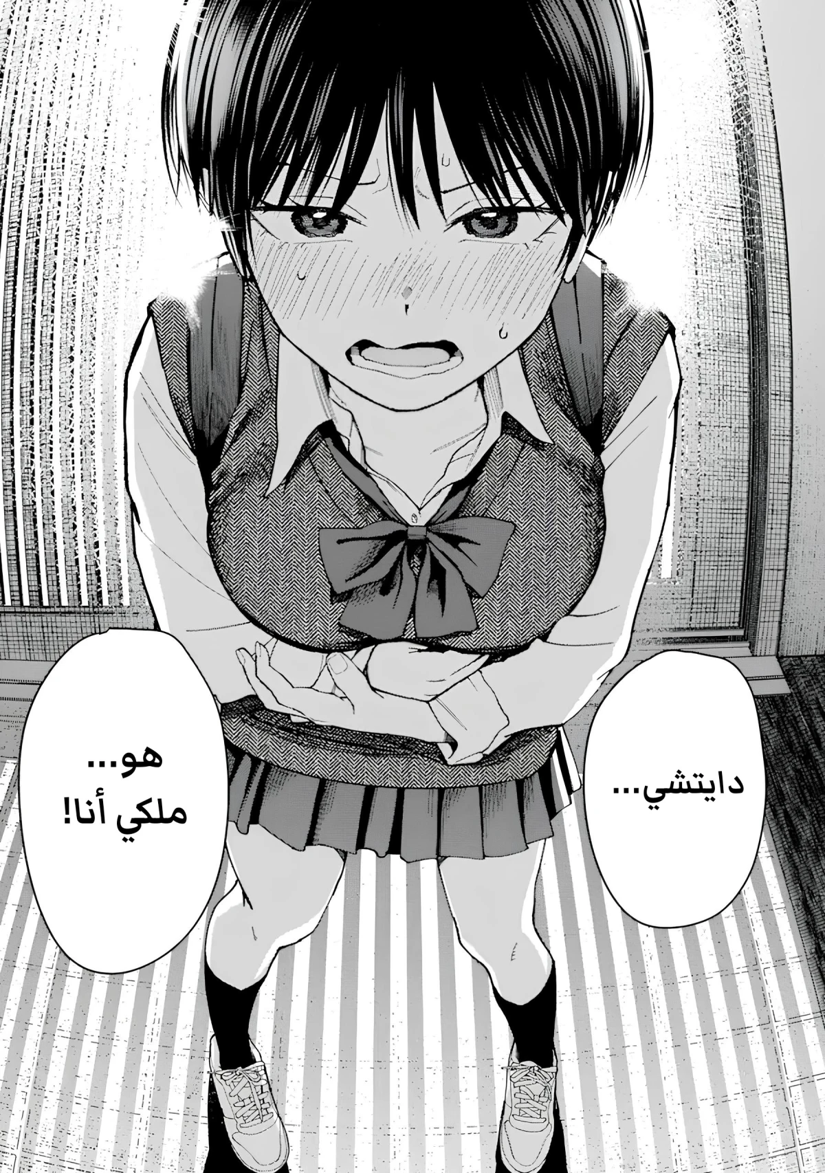 Read Boyish Kanojo ga Kawaisugiru AR Manga Online