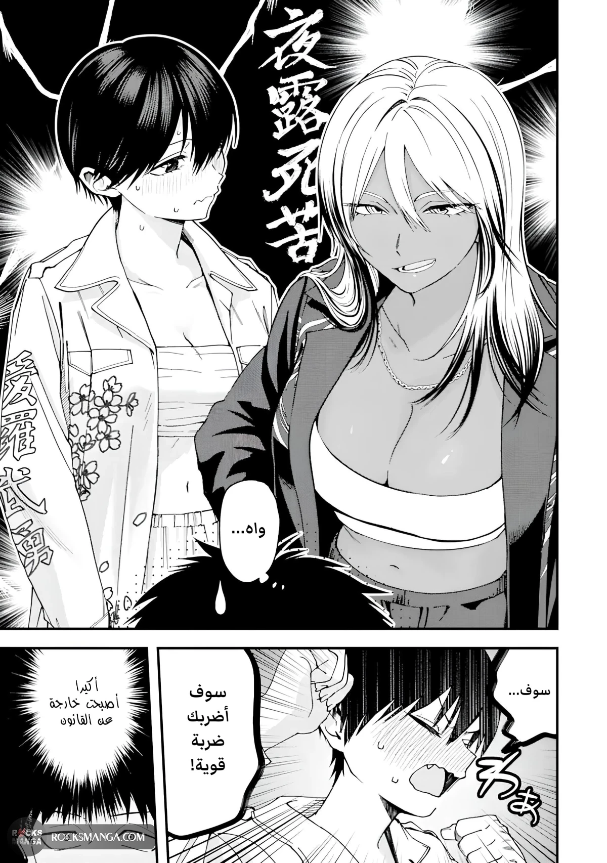 Read Boyish Kanojo ga Kawaisugiru AR Manga Online