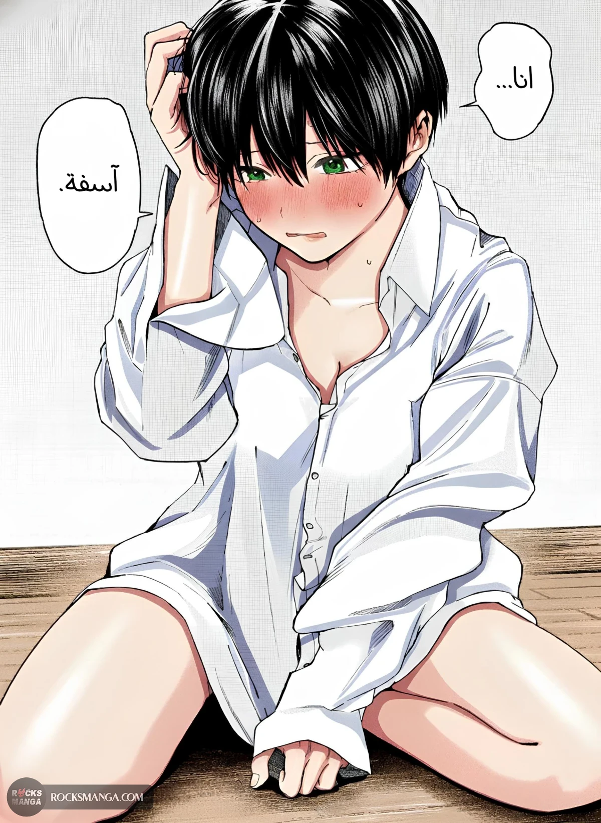 Read Boyish Kanojo ga Kawaisugiru AR Manga Online