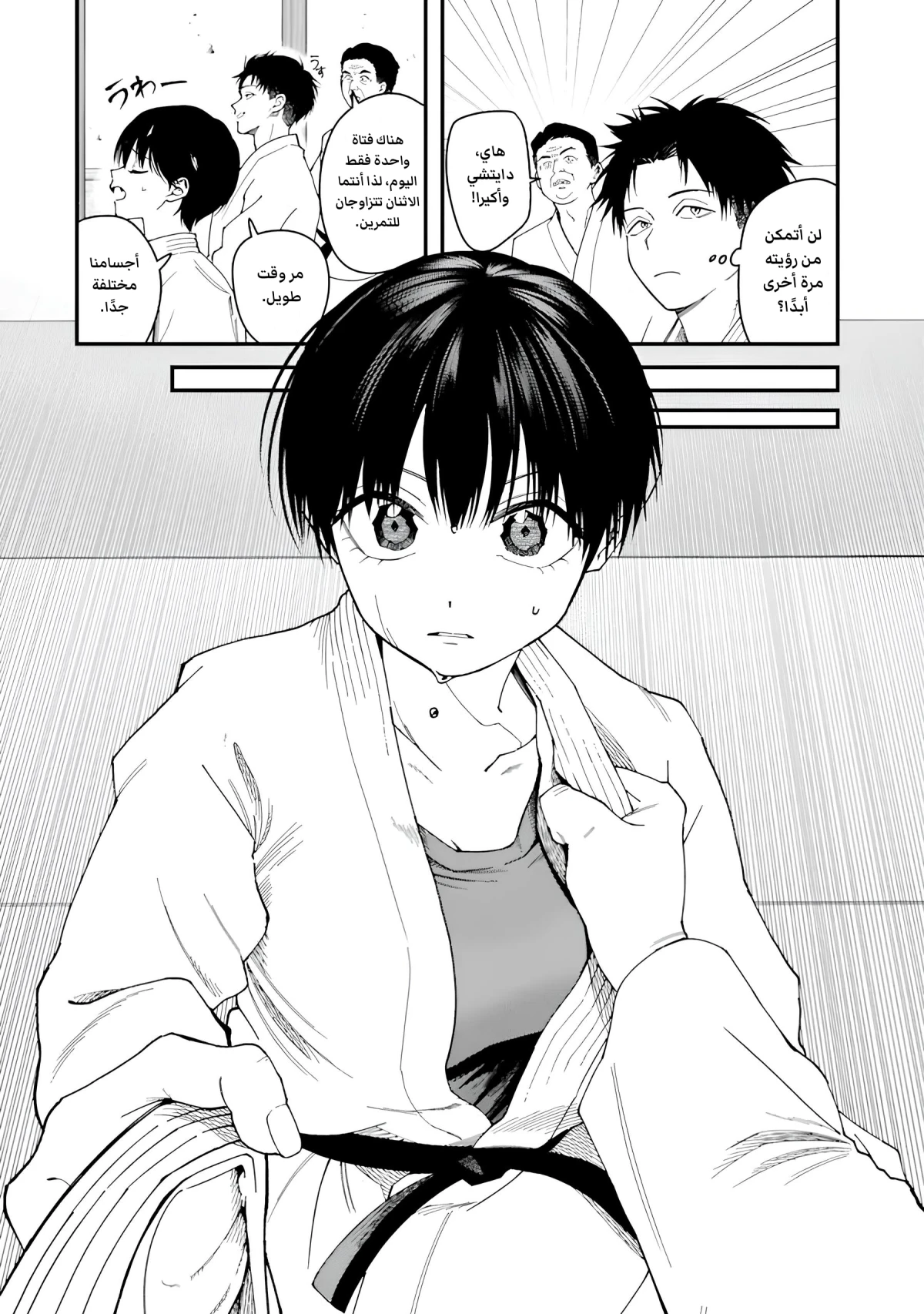 Read Boyish Kanojo ga Kawaisugiru AR Manga Online