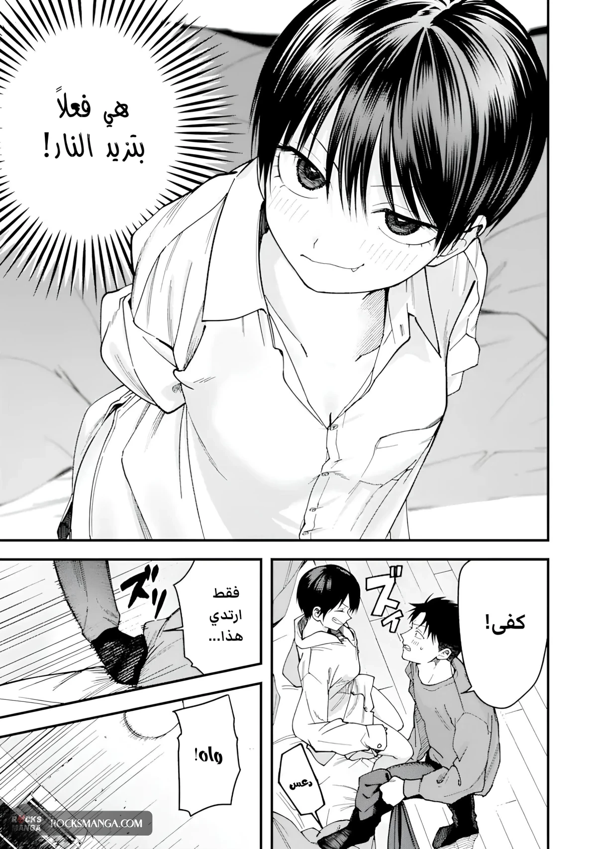 Read Boyish Kanojo ga Kawaisugiru AR Manga Online