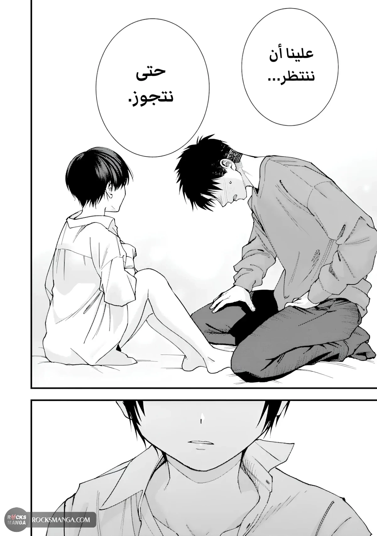 Read Boyish Kanojo ga Kawaisugiru AR Manga Online