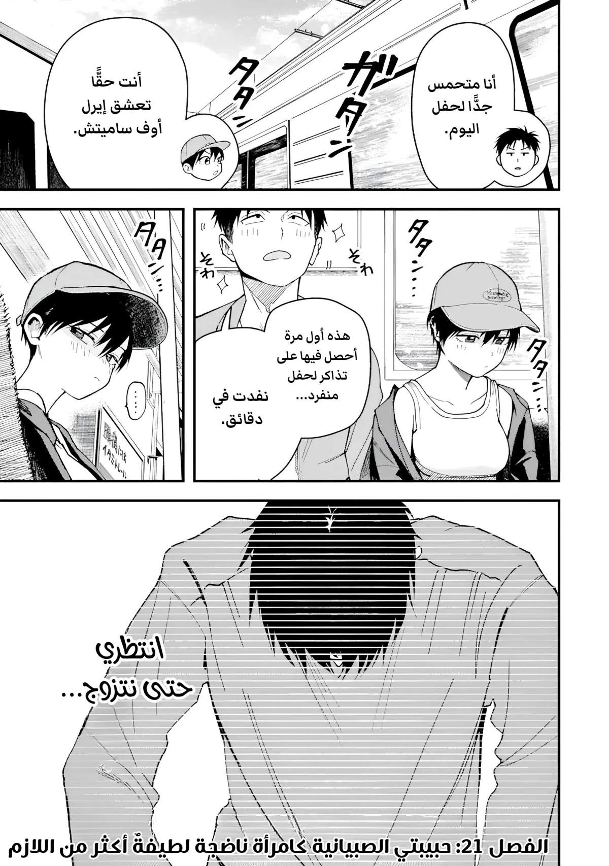 Read Boyish Kanojo ga Kawaisugiru AR Manga Online