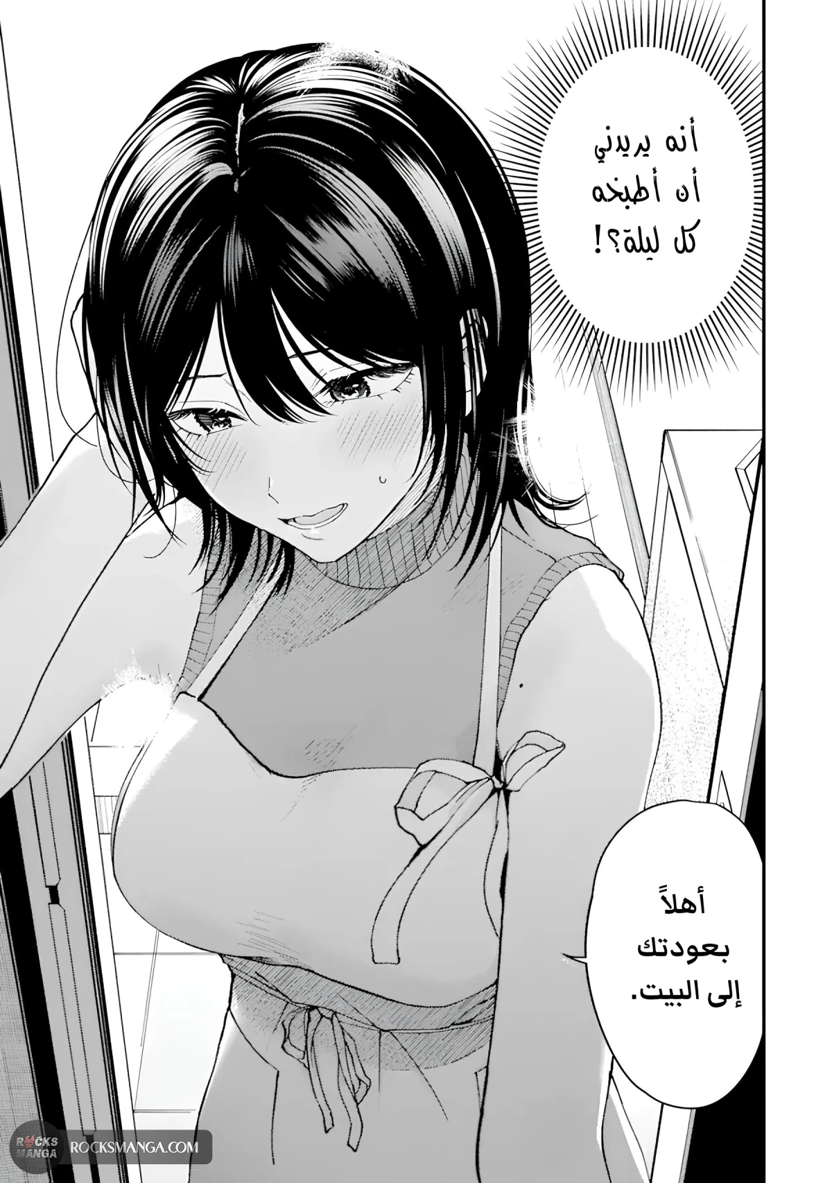 Read Boyish Kanojo ga Kawaisugiru AR Manga Online