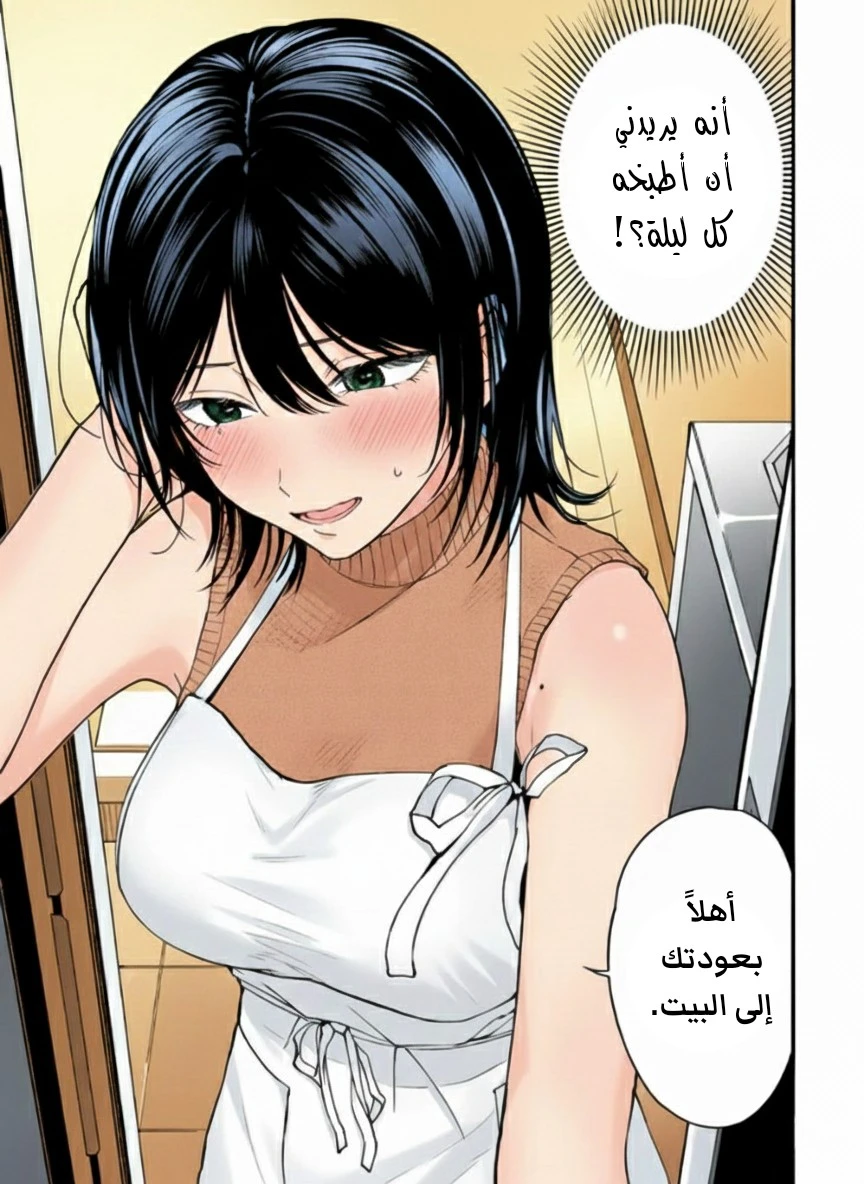 Read Boyish Kanojo ga Kawaisugiru AR Manga Online