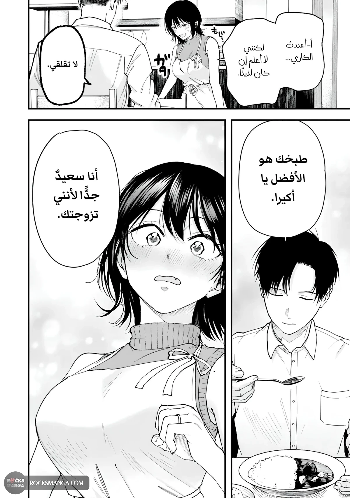 Read Boyish Kanojo ga Kawaisugiru AR Manga Online