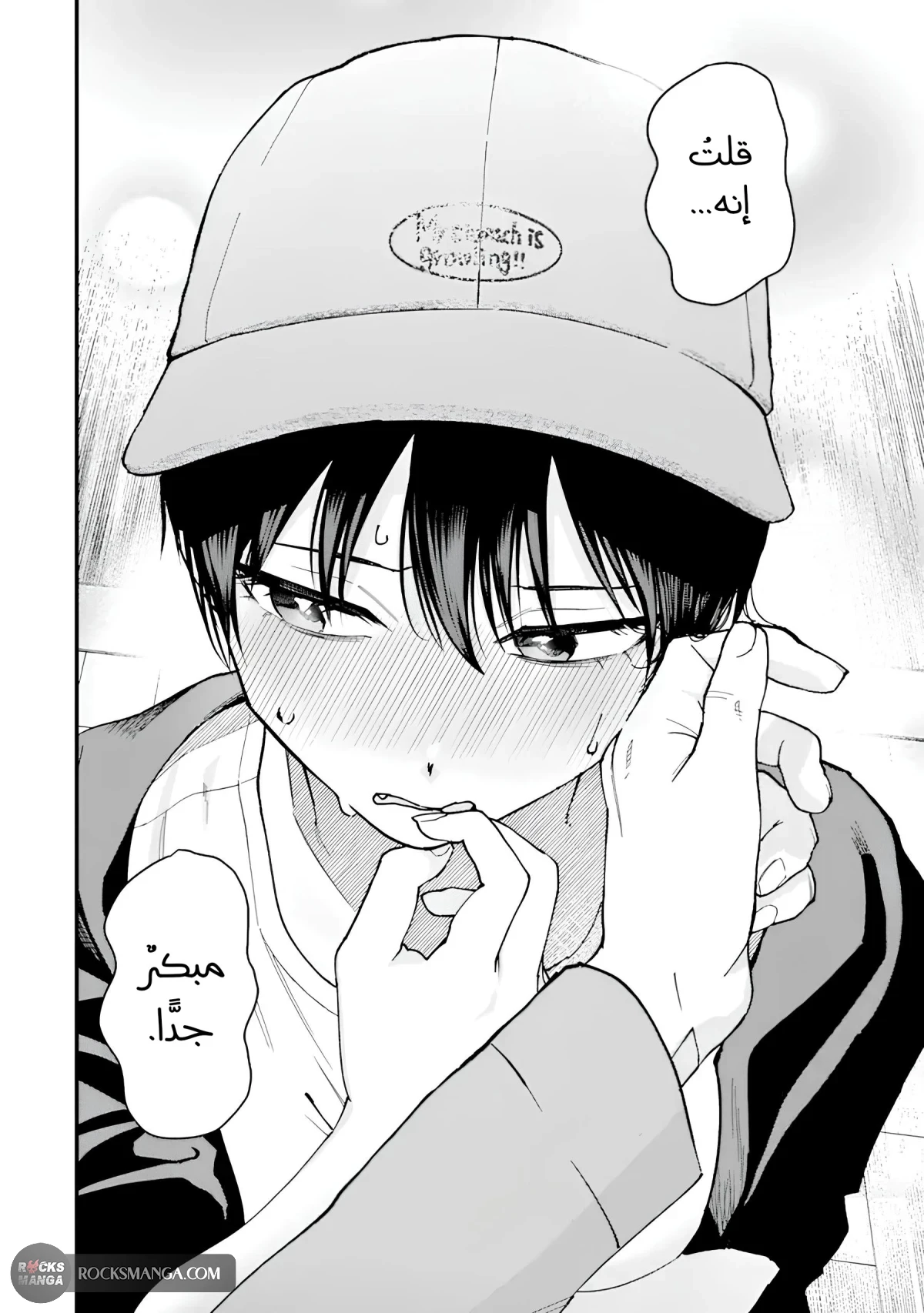 Read Boyish Kanojo ga Kawaisugiru AR Manga Online