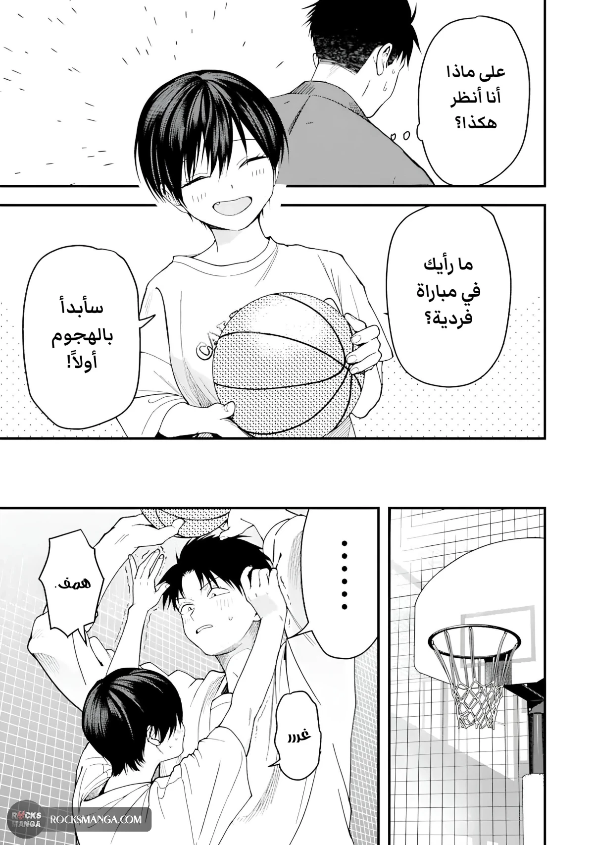 Read Boyish Kanojo ga Kawaisugiru AR Manga Online